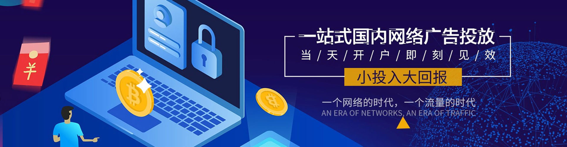 雁江百度推广代理