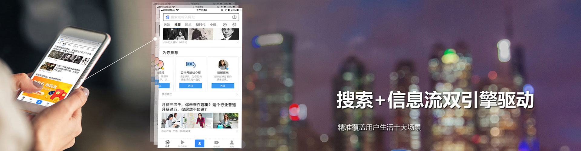 雁江百度广告竞价