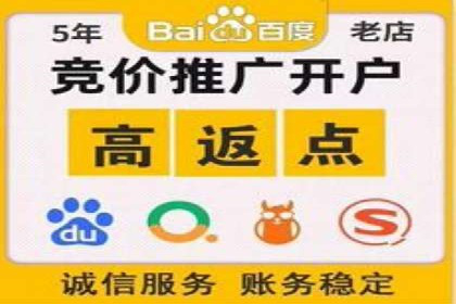 百度推广成本分析，揭秘广告费用构成